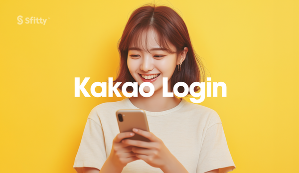 🎉 카카오 로그인으로 더 간편해진 스핏티 쇼핑!